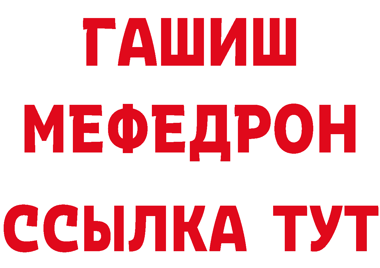 Виды наркоты площадка какой сайт Владивосток