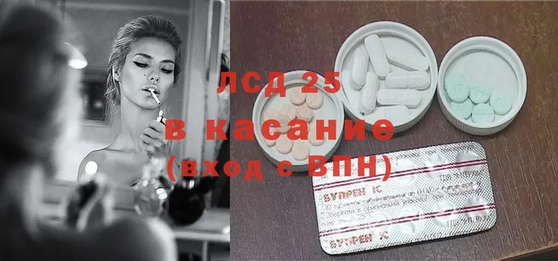 где продают наркотики  МЕГА tor  LSD-25 экстази ecstasy  Владивосток 